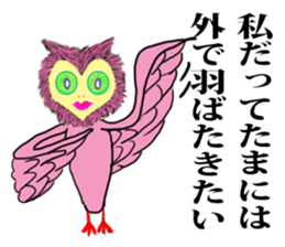 Alien UME sticker #5463304