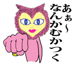 Alien UME sticker #5463306