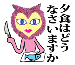 Alien UME sticker #5463307