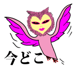 Alien UME sticker #5463310