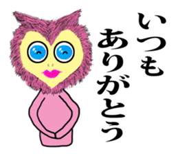 Alien UME sticker #5463313