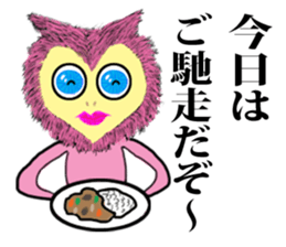 Alien UME sticker #5463315