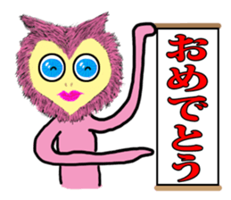 Alien UME sticker #5463319