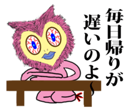 Alien UME sticker #5463320