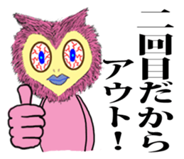 Alien UME sticker #5463323