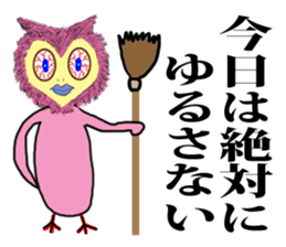 Alien UME sticker #5463326