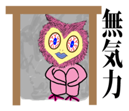 Alien UME sticker #5463327