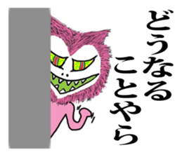 Alien UME sticker #5463330