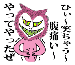 Alien UME sticker #5463331