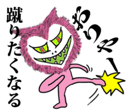 Alien UME sticker #5463332