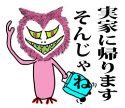 Alien UME sticker #5463333