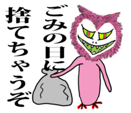 Alien UME sticker #5463334