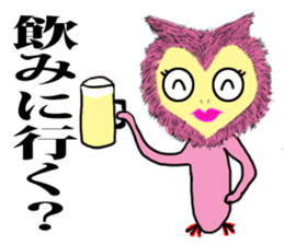 Alien UME sticker #5463335