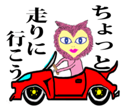 Alien UME sticker #5463338