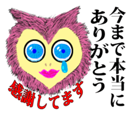 Alien UME sticker #5463339