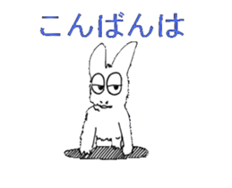 rabbit Wu-Tang sticker #5463502