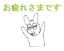 rabbit Wu-Tang sticker #5463503