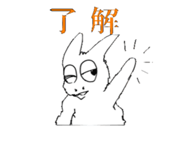 rabbit Wu-Tang sticker #5463505