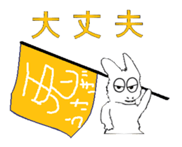 rabbit Wu-Tang sticker #5463507