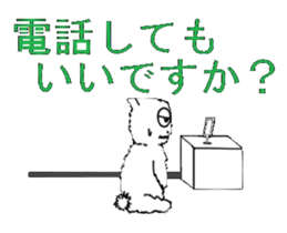 rabbit Wu-Tang sticker #5463512