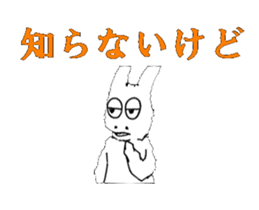 rabbit Wu-Tang sticker #5463522