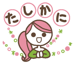 Words uplifting 3(Reply version) sticker #5463621