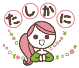 Words uplifting 3(Reply version) sticker #5463621