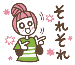 Words uplifting 3(Reply version) sticker #5463623