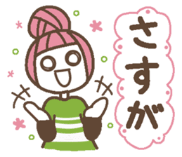 Words uplifting 3(Reply version) sticker #5463628