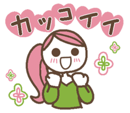 Words uplifting 3(Reply version) sticker #5463631