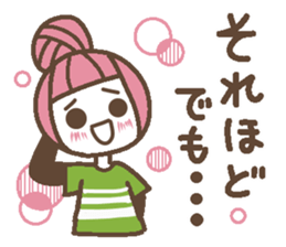 Words uplifting 3(Reply version) sticker #5463645