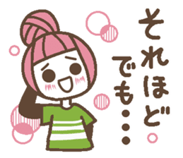 Words uplifting 3(Reply version) sticker #5463645