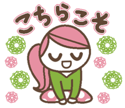 Words uplifting 3(Reply version) sticker #5463646