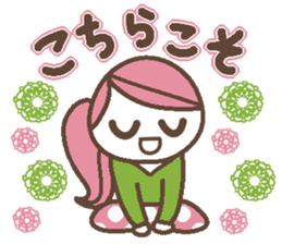 Words uplifting 3(Reply version) sticker #5463646