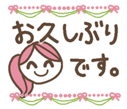 Words uplifting 3(Reply version) sticker #5463658