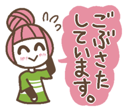 Words uplifting 3(Reply version) sticker #5463659