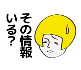 Communication stickers for Designer 2 sticker #5463784