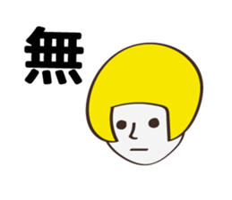 Communication stickers for Designer 2 sticker #5463786