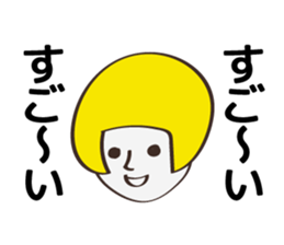 Communication stickers for Designer 2 sticker #5463787