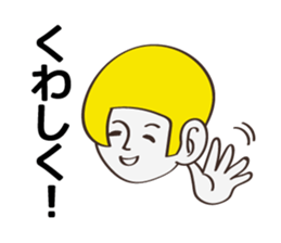 Communication stickers for Designer 2 sticker #5463788