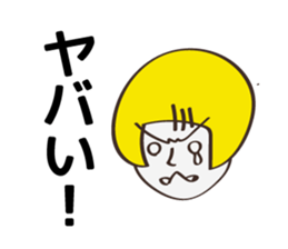 Communication stickers for Designer 2 sticker #5463789