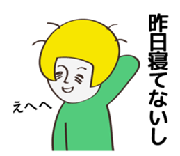 Communication stickers for Designer 2 sticker #5463793