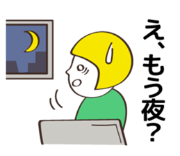 Communication stickers for Designer 2 sticker #5463794