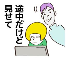 Communication stickers for Designer 2 sticker #5463797