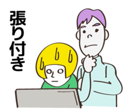 Communication stickers for Designer 2 sticker #5463798