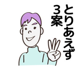 Communication stickers for Designer 2 sticker #5463800