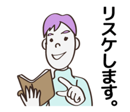 Communication stickers for Designer 2 sticker #5463802