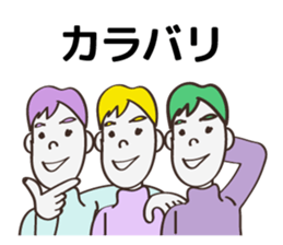 Communication stickers for Designer 2 sticker #5463804