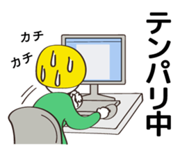 Communication stickers for Designer 2 sticker #5463805