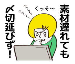 Communication stickers for Designer 2 sticker #5463807